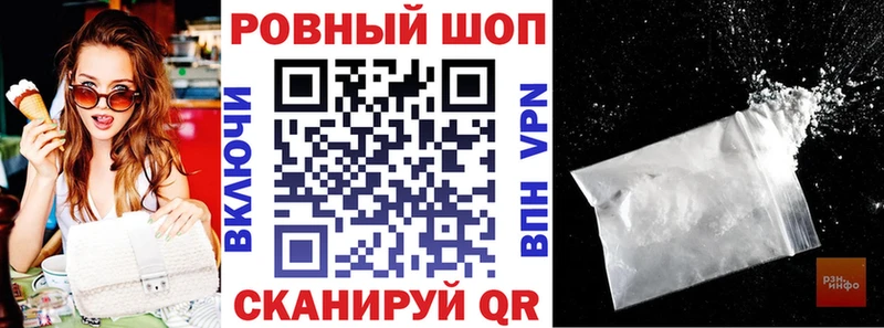 Купить закладку ГАШИШ  Амфетамин  СК  МЕФ  Кокаин  Каннабис  Арзамас