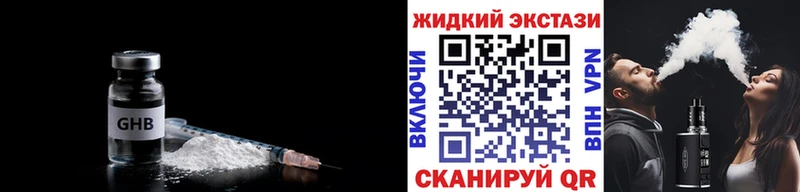 Купить где  Арзамас  Бутират BDO 33% 