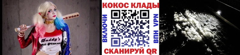 Купить где  Арзамас  Cocaine Columbia