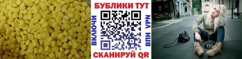 Купить закладки  Арзамас  Ecstasy диски 