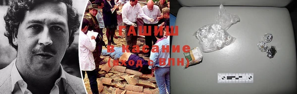 кокаин премиум Лагань