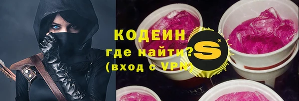 альфа пвп VHQ Ладушкин