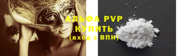 героин Лабытнанги