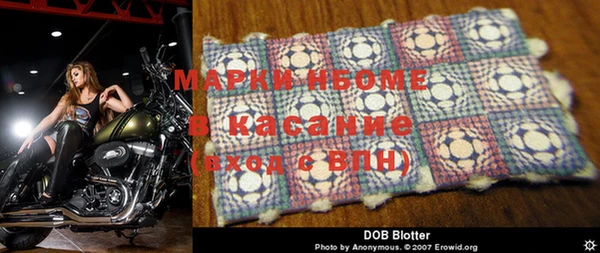 альфа пвп VHQ Ладушкин