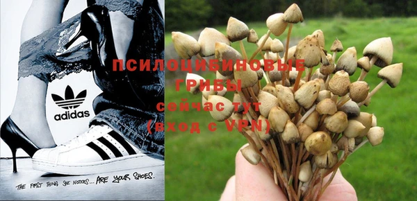 альфа пвп VHQ Ладушкин