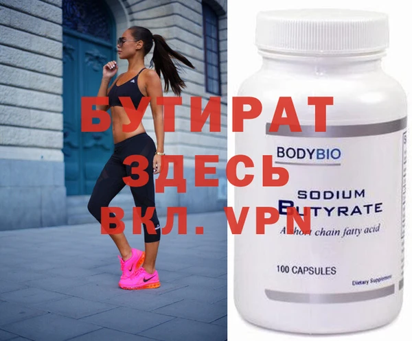 альфа пвп VHQ Ладушкин