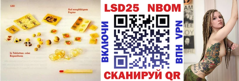 Купить где  Арзамас  LSD-25 экстази кислота