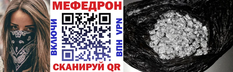 Купить  Арзамас  МЯУ-МЯУ мука 