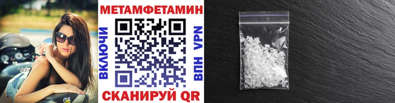 Метамфетамин Декстрометамфетамин 99.9%  Купить  Арзамас 