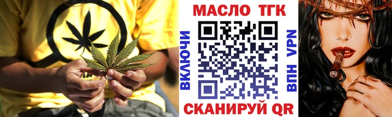 Купить закладки  Арзамас  Дистиллят ТГК жижа 