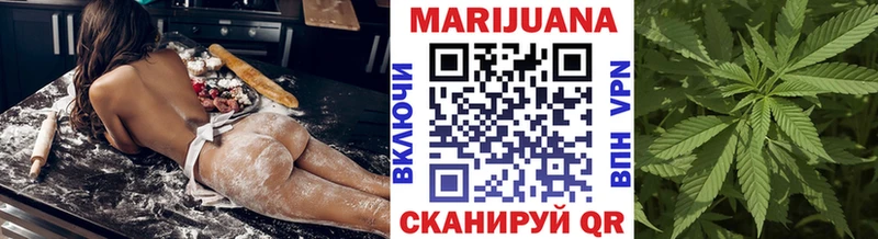 Купить где  Арзамас  Марихуана White Widow 